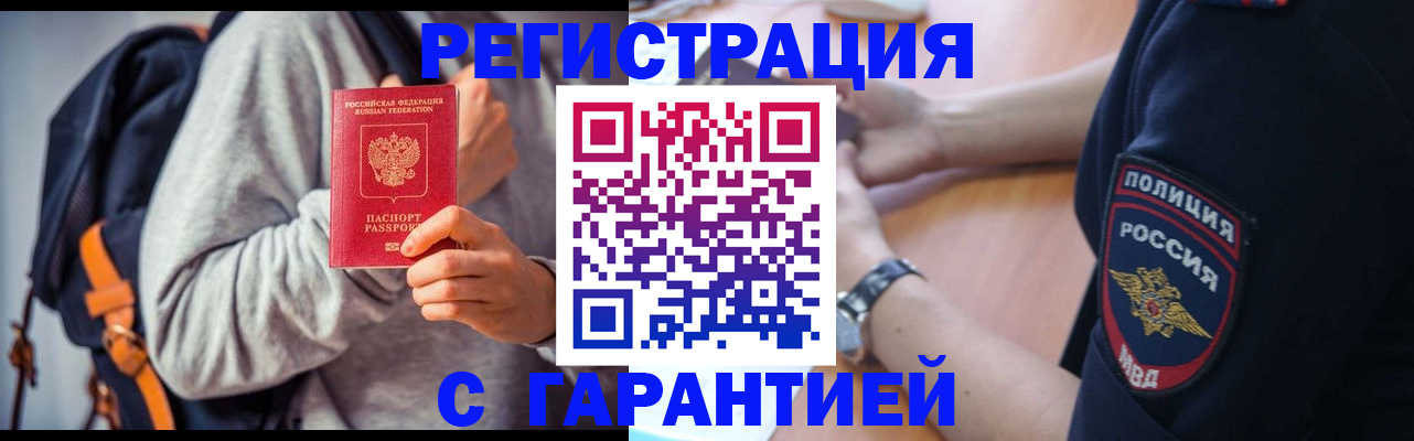 регистрация для дет. сада в Ермолино